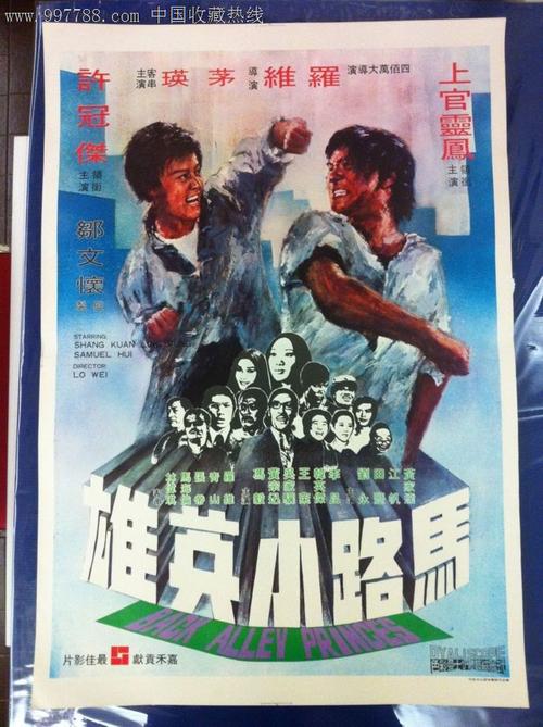 香港籍能考内地驾照吗